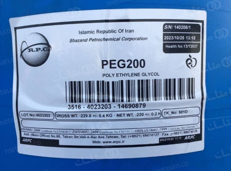 لیبل پلی اتیلن گلایکول PEG200 Polyethylene Glycol PEG200